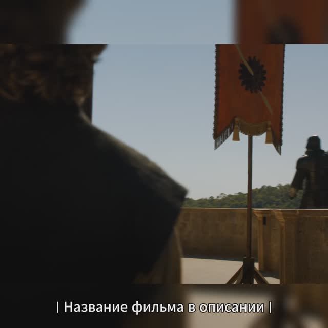 Оберин Мортел против горы смотреть онлайн