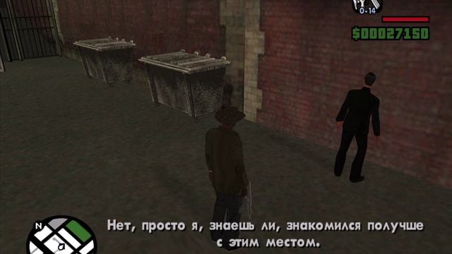 GTA_ San Andreas 44 Братва с облачной горы