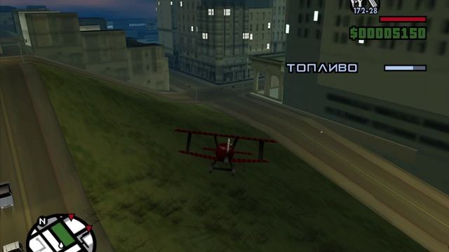 GTA_ San Andreas 46 Пути снабжения