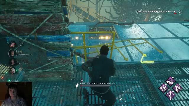 dead by daylight смотреть онлайн