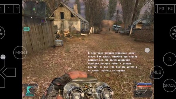 Stalker на Android через Winlator