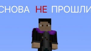 Советы по моду на майнкрафт: scape and run parasites
