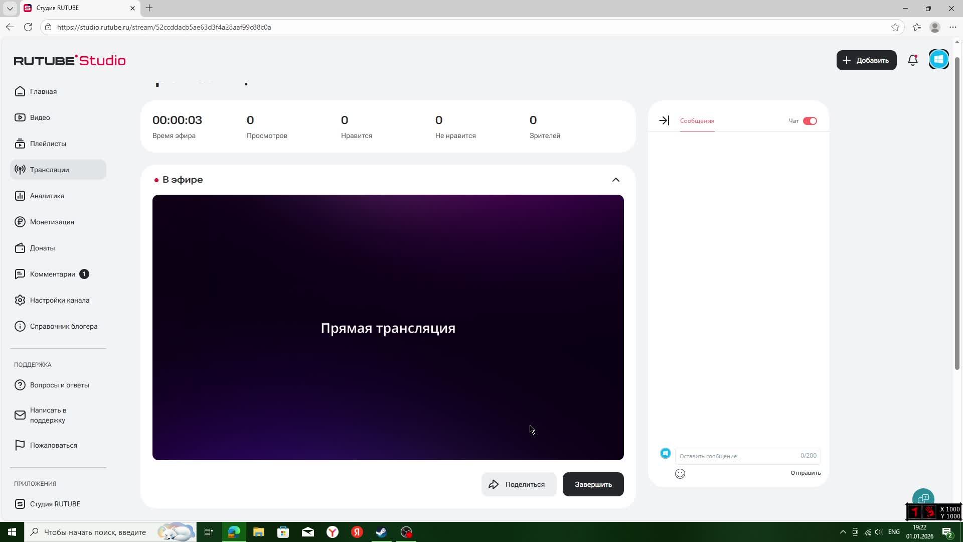 обновился до Windows 10