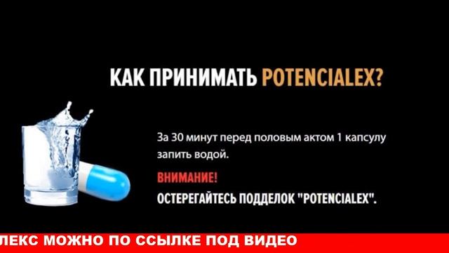 Как увеличить потенцию у мужчин народными средствами смотреть онлайн
