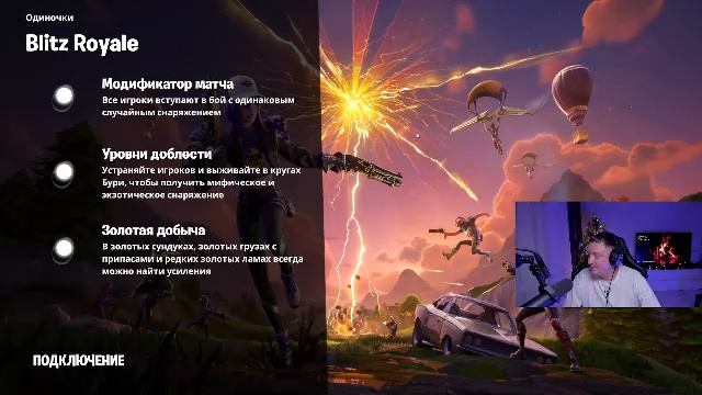 отмечаем новый 2026 год VOLZHSKII STREAM смотреть онлайн