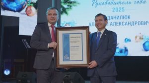 Руководящий состав: высокий уровень