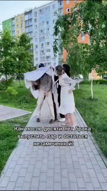 Хорошая Невеста смотреть онлайн