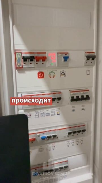 Электро Щит с ЭЛЕМЕНТОМ Пожаротушения