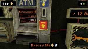 депаю весь мир и не выиграл не чего