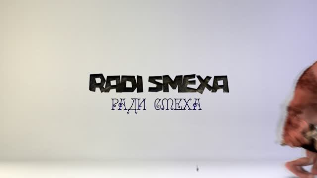 Новый трейлер. Новые шутки, истории, анекдоты... смотреть онлайн