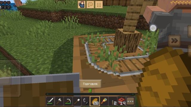 играем в Майкрософт