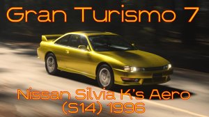 Nissan Silvia K's Aero (S14) 1996 — чистое выражение скоростной страсти в мире Gran Turismo 7 🌍⚡️