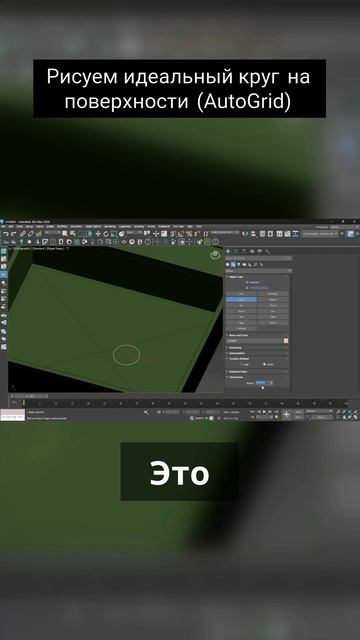 Рисуем идеальный круг