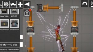 мелон плей граунд