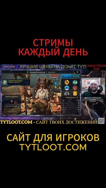 МИФИК за 30 мин до НОВОГО ГОДА! 1ый циркон на ТВИНКЕ! #shorts #raidshadowlegends #polyakovlive #raid смотреть онлайн