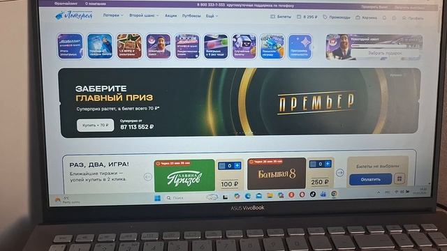 Выиграл в лотерею Мечталлион Новогодний розыгрыш 1 500 000 000 смотреть онлайн