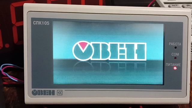 Овен СПК105 предпродажная проверка