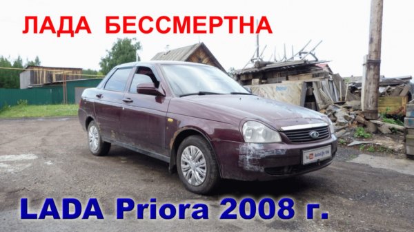 Воистину пацанский таз