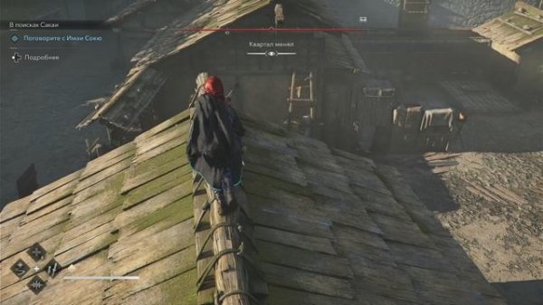 Assassin’s Creed Shadows: прохождение №2