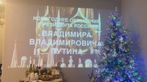 НАШ НОВОГОДНИЙ СТОЛ / ПОЗДРАВЛЯЕМ С НОВЫМ 2026 ГОДОМ