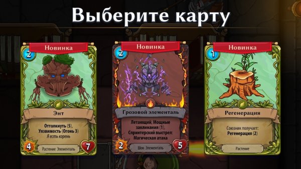 #2 Абалон. Выживаем в опасных подземельях.