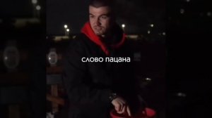 Битва сильнейших 2