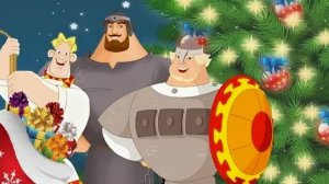 Три богатыря и Новый год