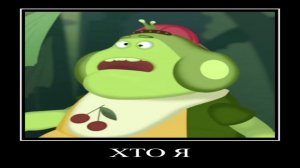 ДЕМОТИВАТОР | ЛУНТИК | 4 СЕРИЯ