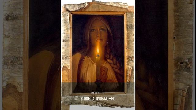 Красоты таинственная суть