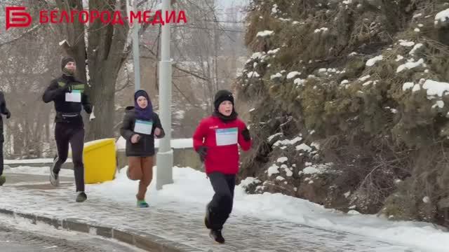 В Белгороде по традиции прошёл «Забег обещаний» смотреть онлайн