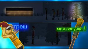 ОБЫЧНЫЙ ДЕНЬ В МЕЛОН ПЛЕЙГРАУНД 2 !!!