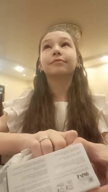 Что мне подарили на нг? смотреть онлайн