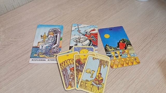 ЧТО ДУМАЕТ, ЧТО ЧУВСТВУЕТ И ЧТО СКРЫВАЕТ ОТ ВАС? ♥️♥️ смотреть онлайн