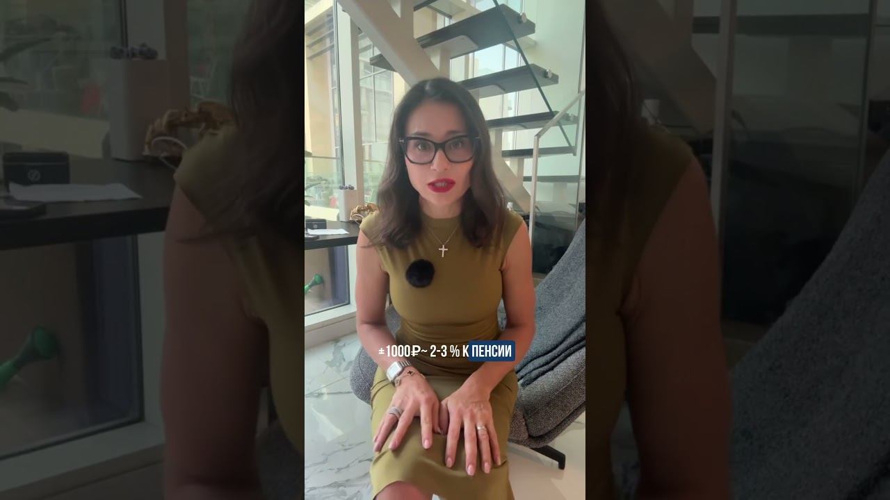Повышение пенсий на 1000 рублей. И правда поможет?