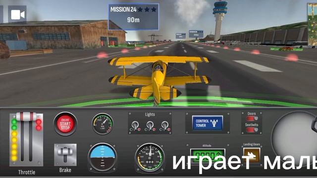 малыш играет в Airplane Pro