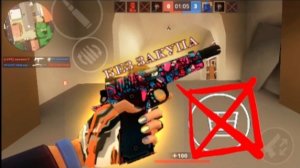 ИГРАЮ В БОМБУ НО БЕЗ ЗАКУПА В ПОЛИВАР [POLIWAR]