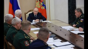 Совещание о ситуации в зоне специальной военной операции