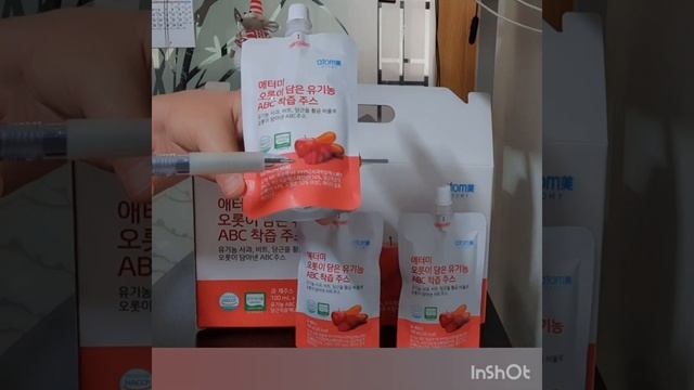 Уникальный 100% сок от Атоми~ яблоко+свёкла +морковь~ кл? смотреть онлайн