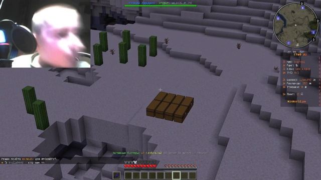 не судите меня [я первый раз играю с вебкой играем в майнкрафт на Winworld]