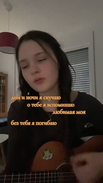 Дни и ночи я скучаю смотреть онлайн