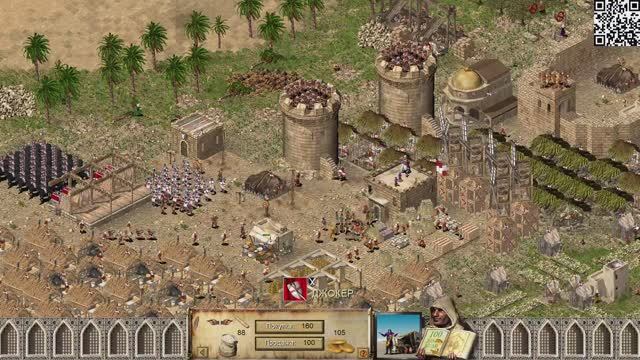 Stronghold СТРАТЕГИЯ смотреть онлайн