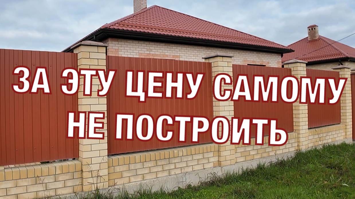 Дом в хуторе Ленина на 6 сотках по отличной цене. город Краснодар смотреть онлайн