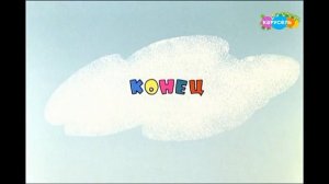 Плашка курить вредно Карусель (01.01.2026)