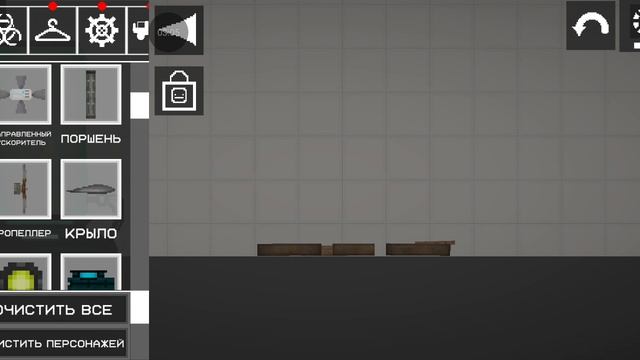 секрет коробка и ачивки!!
в игре melon sandbox