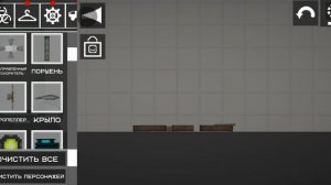 секрет коробка и ачивки!!
в игре melon sandbox
