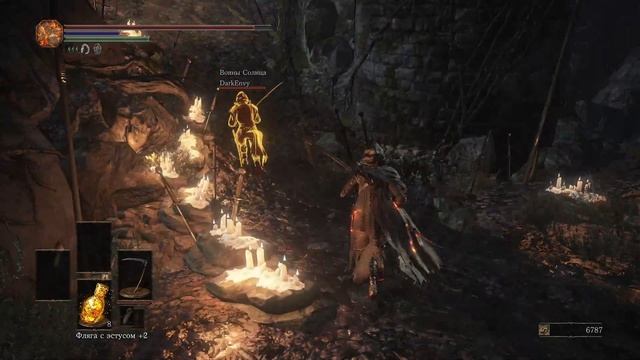 DARK SOULS III  (в коопе) #3