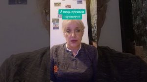 Нет к ним жалости