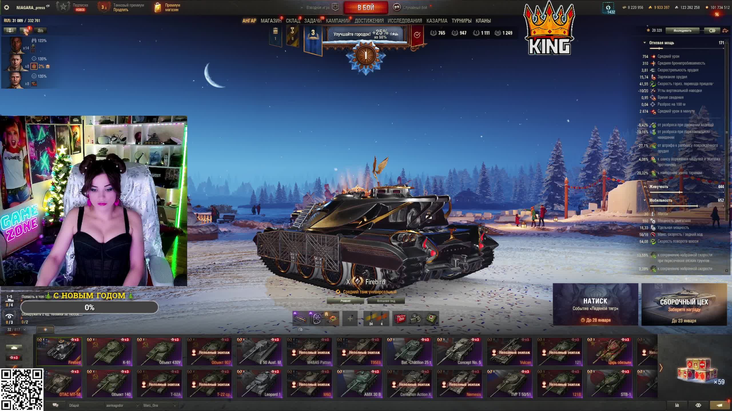 С НОВЫМ ГОДОМ 2026! ТАНКИ НА РАССЛАБОНЕ смотреть онлайн