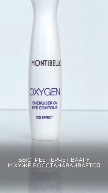 Кожа вокруг глаз в 5 раз тоньше, чем на лице