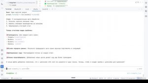 Автоподсказки Claude Code